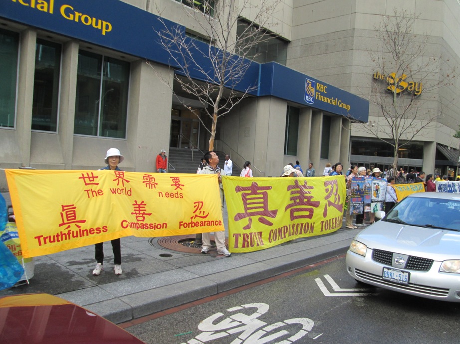 RINJ Photo - Falun Gong / Falun Fafa persecuted in China, imprisoned and many raped