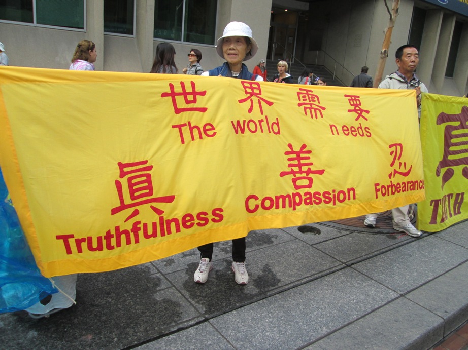 RINJ Photo - Falun Gong / Falun Fafa persecuted in China, imprisoned and many raped